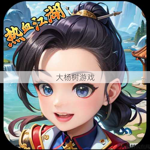 热血传世私服评测对比:移动电话玩家福音：夺宝传世触手可及 第2张