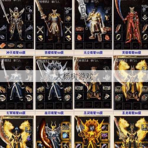 热血传世私服评测对比:移动电话玩家福音：夺宝传世触手可及 第1张