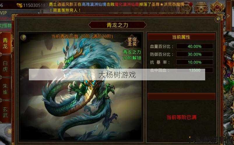 传世sf,万万没想到攻略:探索传世手游元神版：官网下载与安装指南