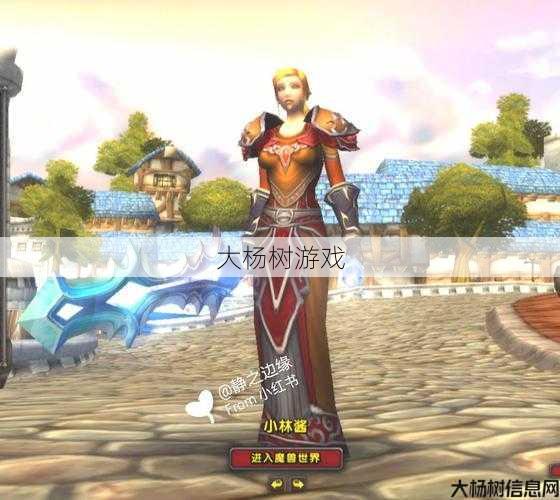 魔兽世界私服技巧:魔兽世界怀旧服主播职业选择，选择哪种职业玩魔兽怀旧服更有优势？! 第2张