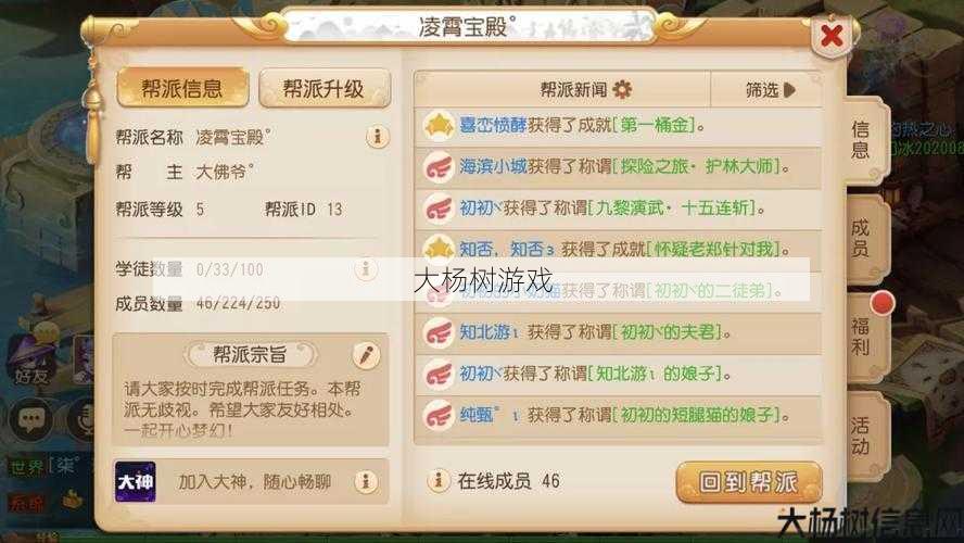 梦幻私服原创:梦幻手游渠道服转官服：实现无缝切换攻略指南 第1张