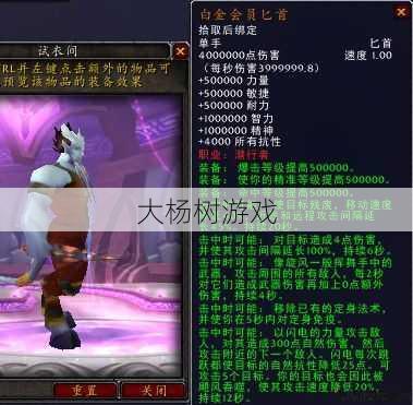 魔兽世界私服鲜出炉:魔兽世界直播职业选择,选择你的魔兽世界直播之路! 第1张 魔兽世界私服鲜出炉:魔兽世界直播职业选择,选择你的魔兽世界直播之路! 第1张