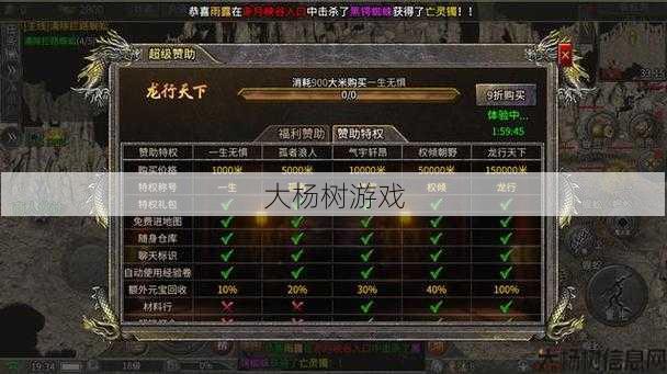 传奇私服发布网,大评比:如何选择传奇道士的职业最好，传奇道士选择职业攻略