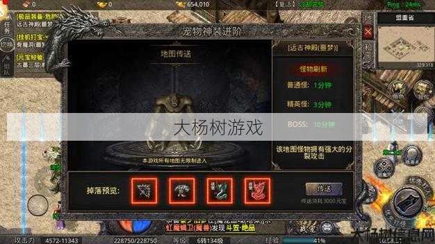 传奇私服发布网,大评比:如何选择传奇道士的职业最好，传奇道士选择职业攻略 第2张