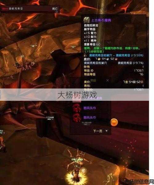 魔兽世界私服太疯狂了:魔兽世界杀雷德攻略，挑战魔兽世界雷德，全面攻略！ 第1张