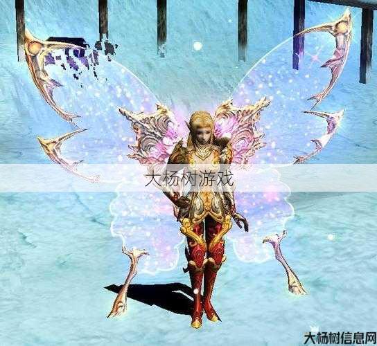 奇迹sf,干货分享:四代奇迹mu翅膀叫什么名字,四代奇迹MU翅膀:新名之谜 第1张 奇迹sf,干货分享:四代奇迹mu翅膀叫什么名字,四代奇迹MU翅膀:新名之谜 第1张