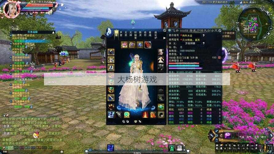 诛仙私服,技术:“探秘诛仙端游SF攻略合集,畅游修仙世界” 第2张 诛仙私服,技术:“探秘诛仙端游SF攻略合集,畅游修仙世界” 第2张