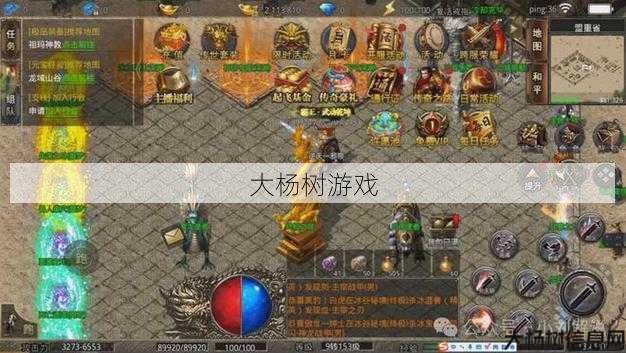 传世私服发布网,大评测:探索966传奇手游盒：官网下载和游戏攻略全面分析 第2张