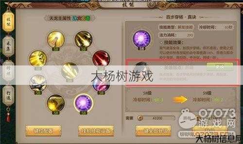 天龙私服原创攻略解析:天龙八部手游pk哪个职业厉害,天龙八部手游哪个职业PK最强? 第2张 天龙私服原创攻略解析:天龙八部手游pk哪个职业厉害,天龙八部手游哪个职业PK最强? 第2张