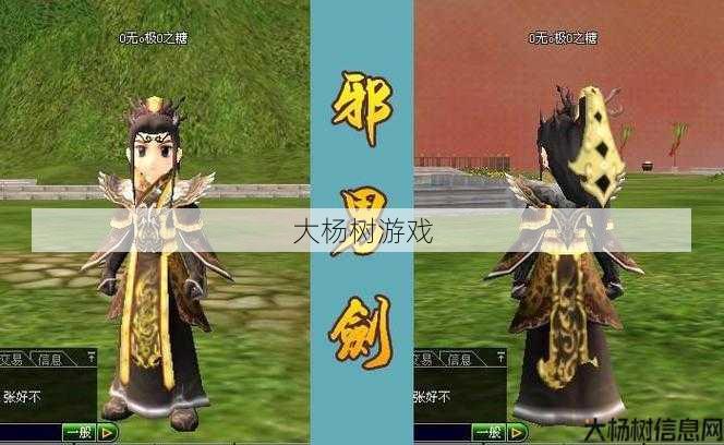 热血江湖sf原创:热血江湖各职业的武功威力是多少,热血江湖:各职业武功威力等级全面分析! 第2张 热血江湖sf原创:热血江湖各职业的武功威力是多少,热血江湖:各职业武功威力等级全面分析! 第2张