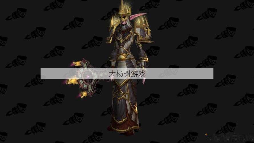 魔兽世界sf大揭秘:魔兽世界牧师职业套装，优秀魔兽世界牧师可穿戴设备推荐！ 第1张