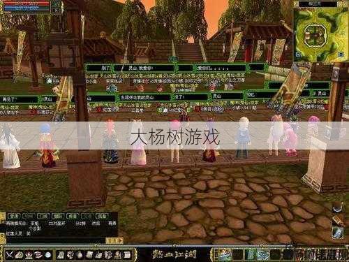 热血江湖私服不看后悔:热血江湖官服:玩家社区与游戏现状分析 第2张 热血江湖私服不看后悔:热血江湖官服:玩家社区与游戏现状分析 第2张