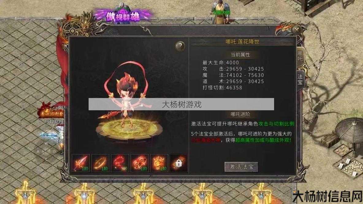 评测热血传奇私服:传奇sf微变单职业不足-单职业微变传奇，独领风骚新玩法