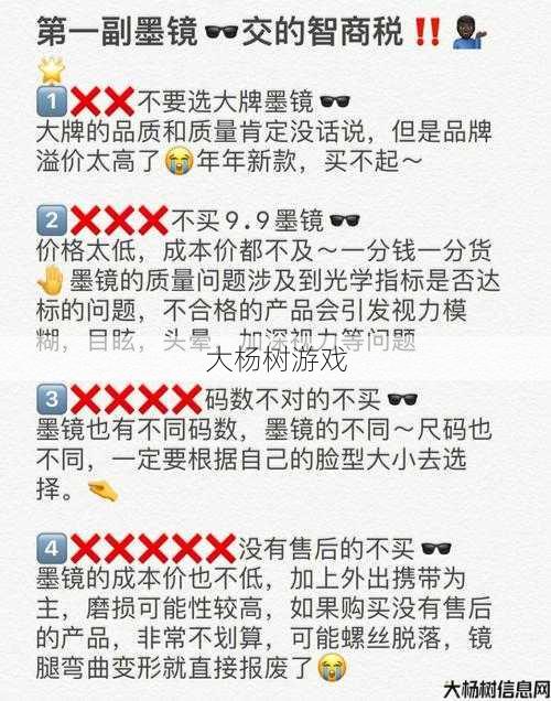 完美国际sf干货满满:探索完美国际：容易进入副本的骗子指南 第2张