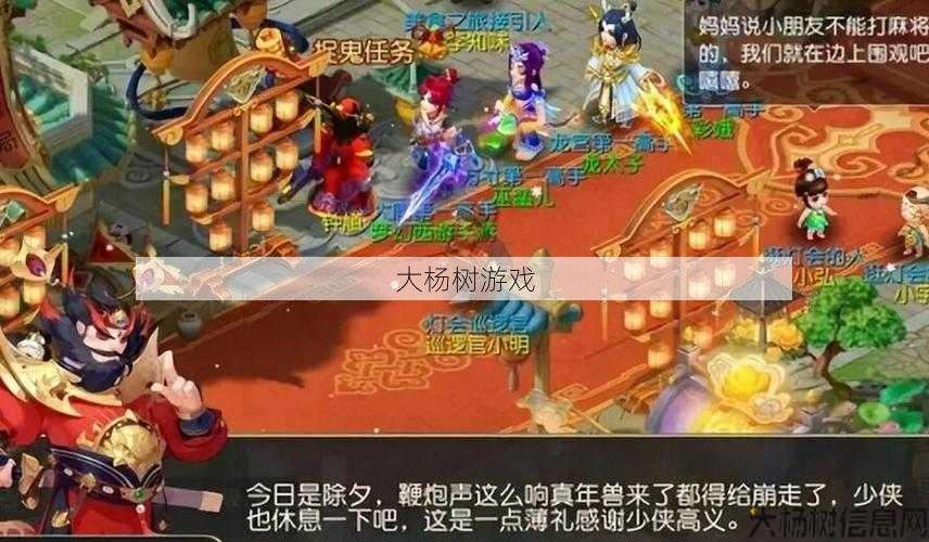 梦幻西游私服干货分享:探索996传奇盒子官网版：玩家体验与策略分享 第2张