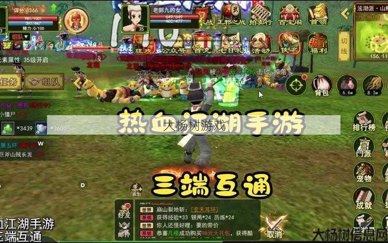 热血江湖sf,大评比:一元手游平台app：真实性分析与玩家体验分享 第1张