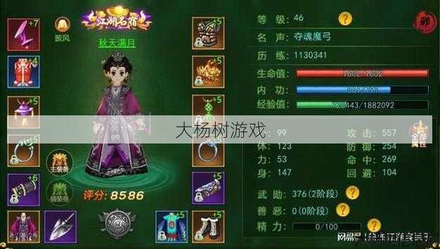 热血江湖sf,大评比:一元手游平台app：真实性分析与玩家体验分享 第2张