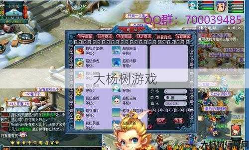 梦幻私服奔走相告:万梦手游平台：玩家体验与游戏选择全分析 第1张