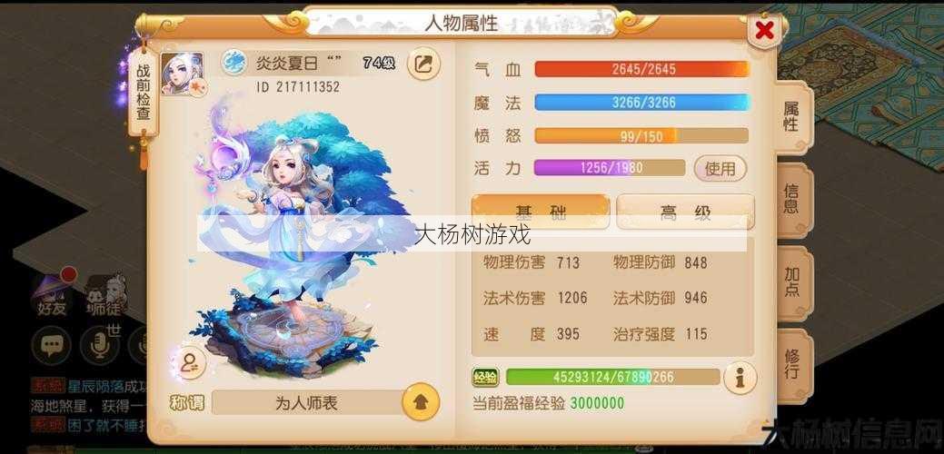 梦幻私服奔走相告:万梦手游平台：玩家体验与游戏选择全分析 第2张