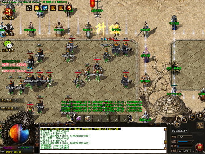 热血传世私服,攻略:传奇世界血煞版：探索游戏历史和特色 第1张