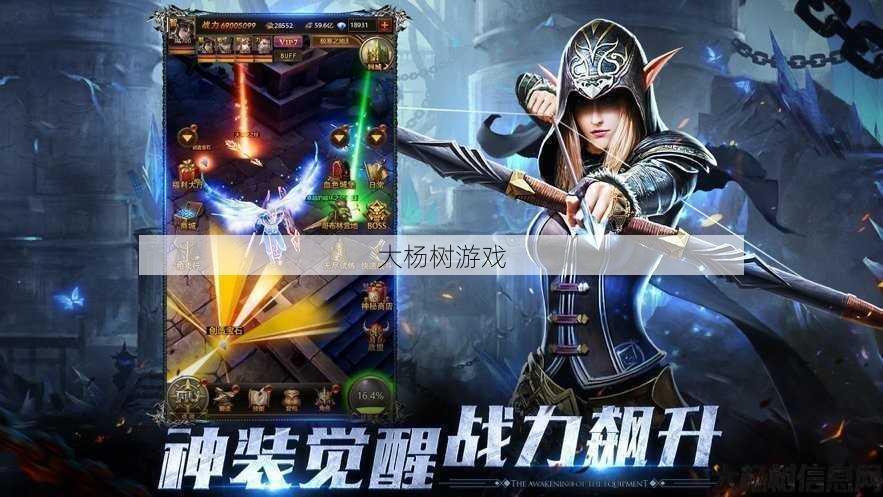 奇迹发布网sf好玩,攻略:复古区天使之战：安卓手机版 第2张