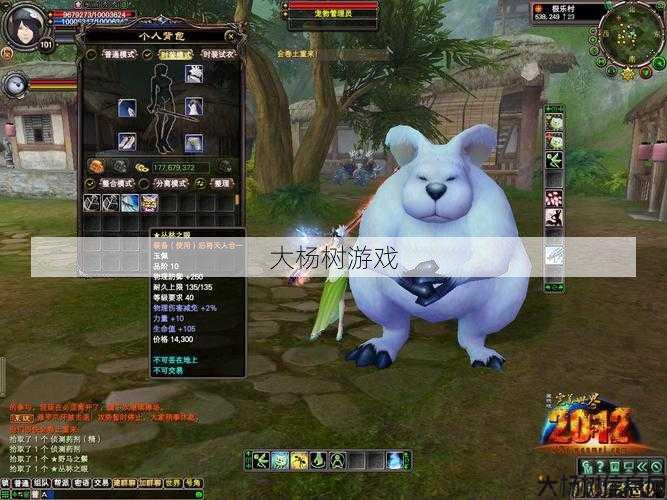 完美国际私服,万万没想到攻略:探索完美国际：揭示稀有宠物的神秘坐标 第1张