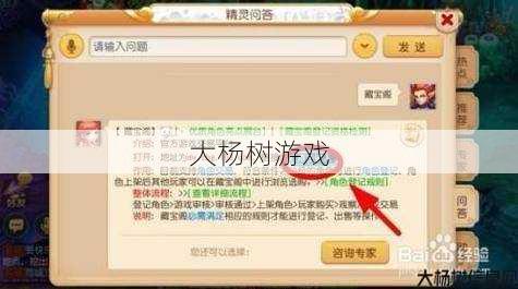 梦幻西游私服全方位评测:梦幻西游手游:如何安全查询渠道服官网账号? 第1张 梦幻西游私服全方位评测:梦幻西游手游:如何安全查询渠道服官网账号? 第1张