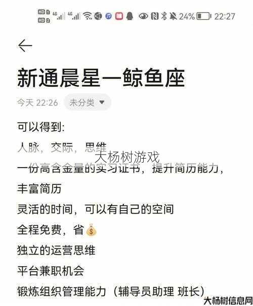 传世私服,全程干货:传说霸气男角色名称：三字精选 第2张