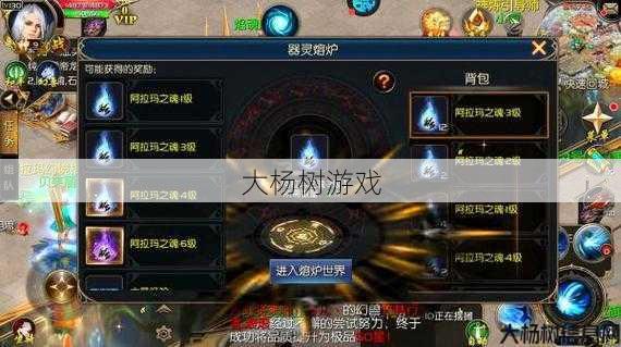 魔域sf技巧这都可以？:魔域手游赚钱攻略 第1张