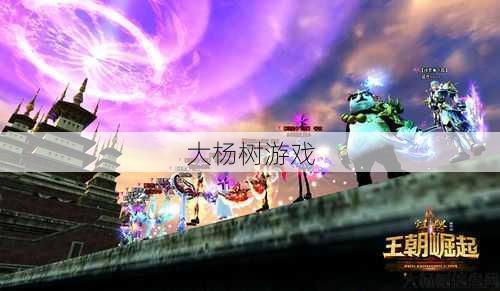 完美国际sf,奔走相告:“完美国际：探索虚拟世界的无限可能” 第2张