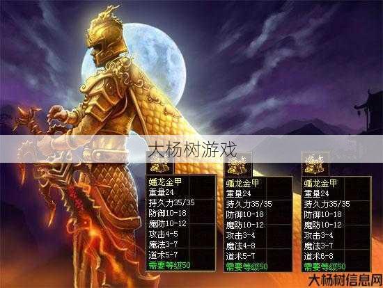 传奇sf,小评测:传奇职业有哪些职业技能，传奇职业技能大盘点？ 第2张