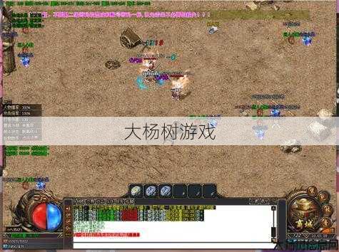 传世私服发布网,全方位评测:传奇世界端游辅助软件工具:提升游戏体验的利器 第2张 传世私服发布网,全方位评测:传奇世界端游辅助软件工具:提升游戏体验的利器 第2张