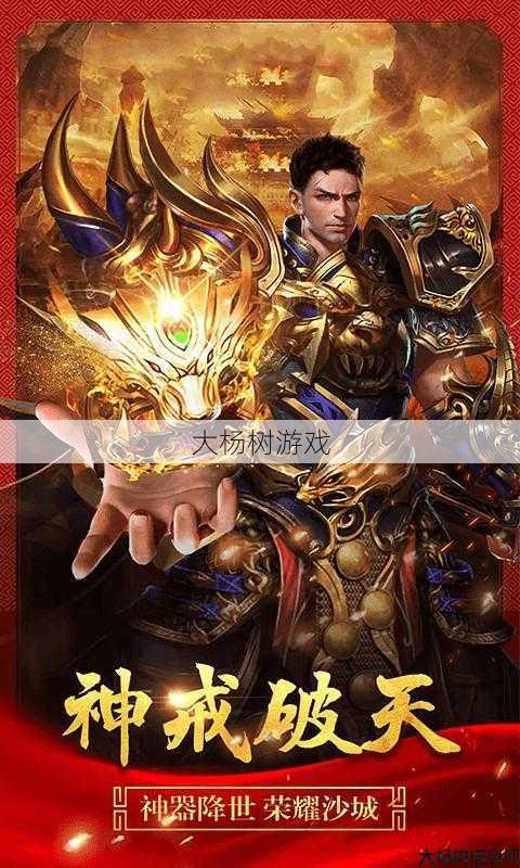 传世私服发布网,全方位评测:传奇世界端游辅助软件工具:提升游戏体验的利器 第1张 传世私服发布网,全方位评测:传奇世界端游辅助软件工具:提升游戏体验的利器 第1张