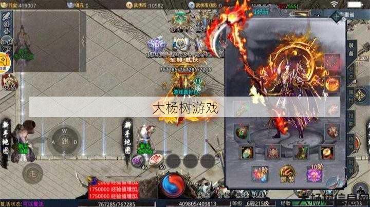 传奇私服发布网评比:传奇sf世界手游暴力职业推荐-重磅！传世sf手游最强职业推荐！) 第2张