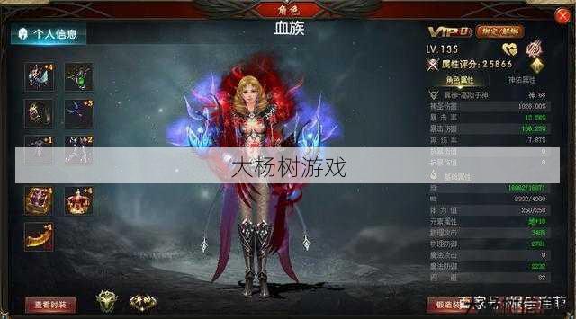 魔域私服,大揭秘:魔域掉钱版哪个职业好玩，魔域游戏中最有趣的职业 第2张