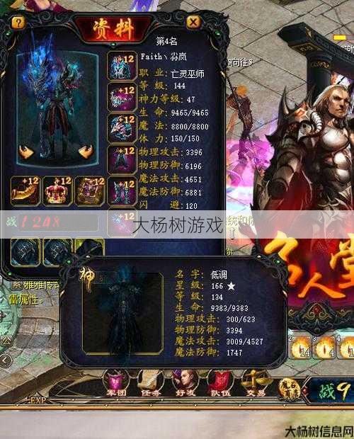 魔域私服,大揭秘:魔域掉钱版哪个职业好玩，魔域游戏中最有趣的职业 第1张