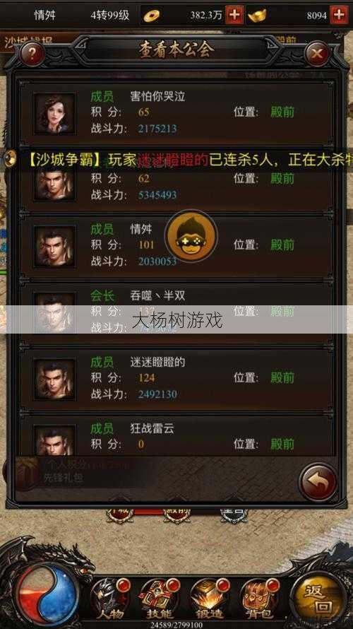 梦幻私服不看后悔:探索手机游戏SF私发网站:安全与风险全面分析 第1张 梦幻私服不看后悔:探索手机游戏SF私发网站:安全与风险全面分析 第1张