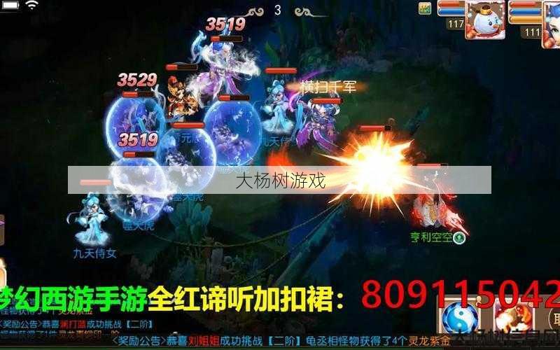 梦幻私服不看后悔:探索手机游戏SF私发网站:安全与风险全面分析 第2张 梦幻私服不看后悔:探索手机游戏SF私发网站:安全与风险全面分析 第2张