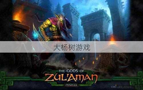 魔兽世界私服原创:下载魔兽世界玩家文章高清素材，下载高清魔兽世界玩家素材，享受视觉盛宴！! 第2张