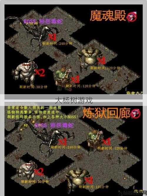 传奇私服原创攻略解析:传说道士炼制毒药的地方 第2张 传奇私服原创攻略解析:传说道士炼制毒药的地方 第2张