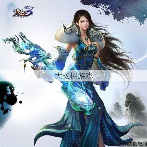 诛仙私发网,内幕揭秘:怀旧版：重温经典，探索全新游戏特色 第2张