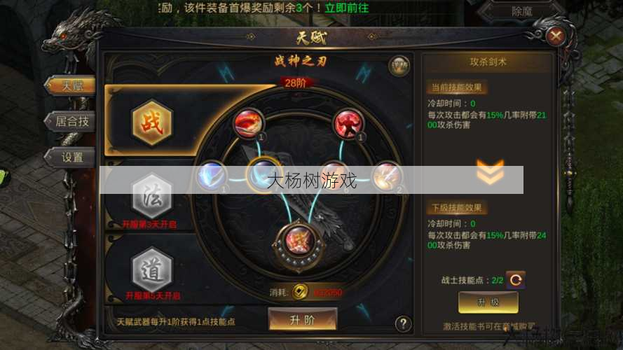 诛仙私发网,新手须知:猩猩战甲传奇：探索手游中的战斗和策略 第2张