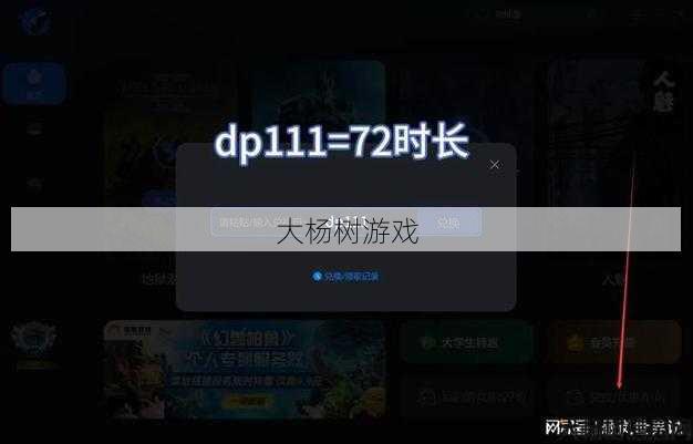 热血江湖私服发布网难以置信经验:热血江湖游戏私人服务器怎么进不去？ 第1张