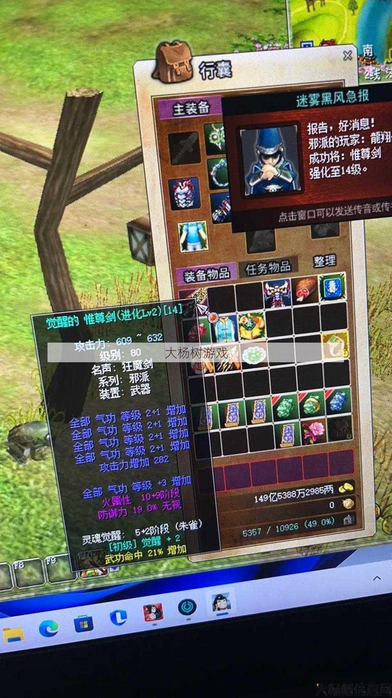 热血江湖私服发布网难以置信经验:热血江湖游戏私人服务器怎么进不去？ 第2张