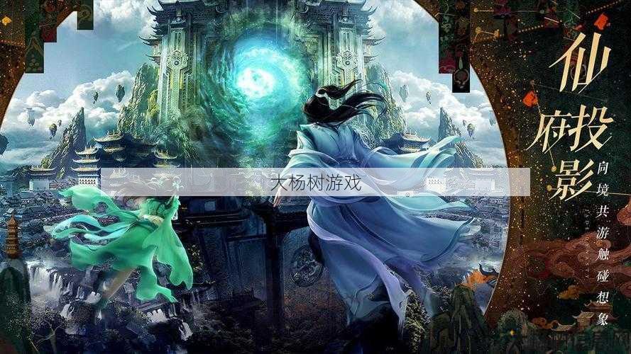 诛仙sf,惊人内幕:ChinaJoy珠仙世界：探寻仙侠盛宴的奇幻之旅 第1张