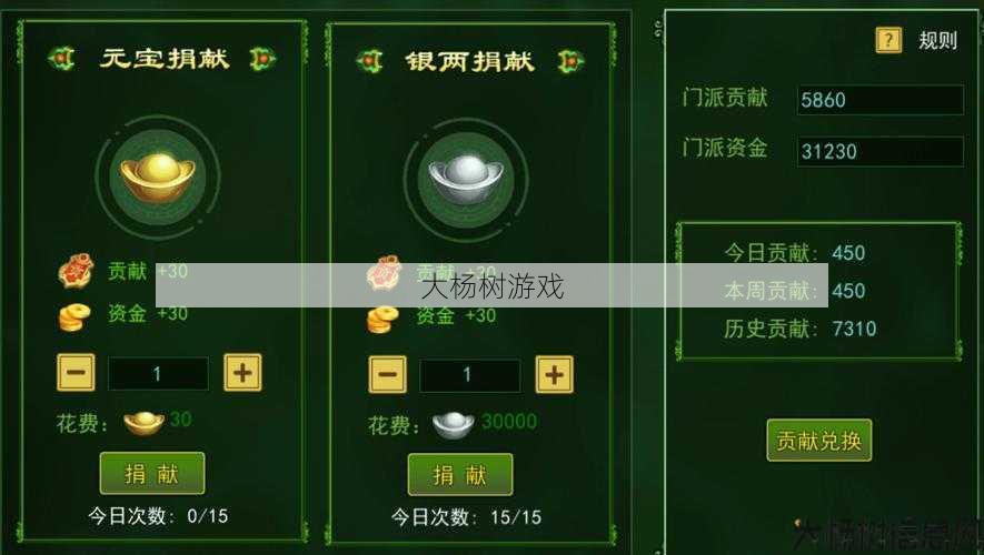 热血江湖私服发布网评比:热血江湖7级门甲：解锁独特的优势和技能 第1张