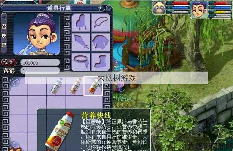 梦幻西游私服大揭秘:打金传奇手游：日入500攻略全分析 第1张