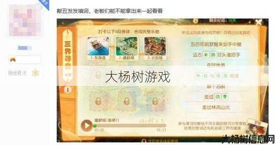 梦幻西游私服大揭秘:打金传奇手游：日入500攻略全分析 第2张