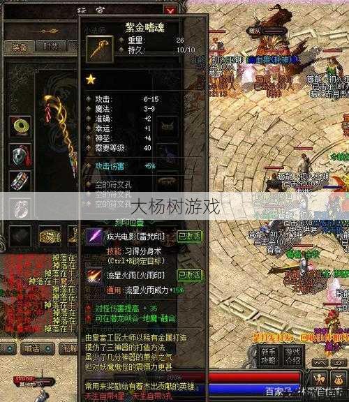 梦幻私服评比:探索计算机传奇SF：分享玩家的经验和技巧 第1张