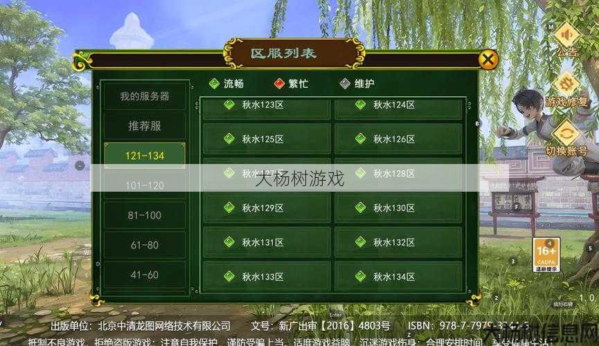 热血江湖私服发布网,大揭秘:热血江湖内挂:寻找最佳辅助工具攻略 第1张 热血江湖私服发布网,大揭秘:热血江湖内挂:寻找最佳辅助工具攻略 第1张